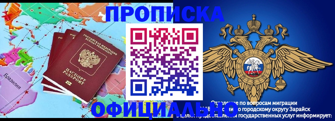 прописка от собственника в Клине