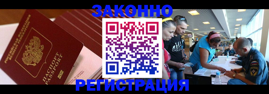 регистрация для дет. сада в Клине